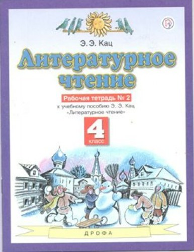 лит 4-238